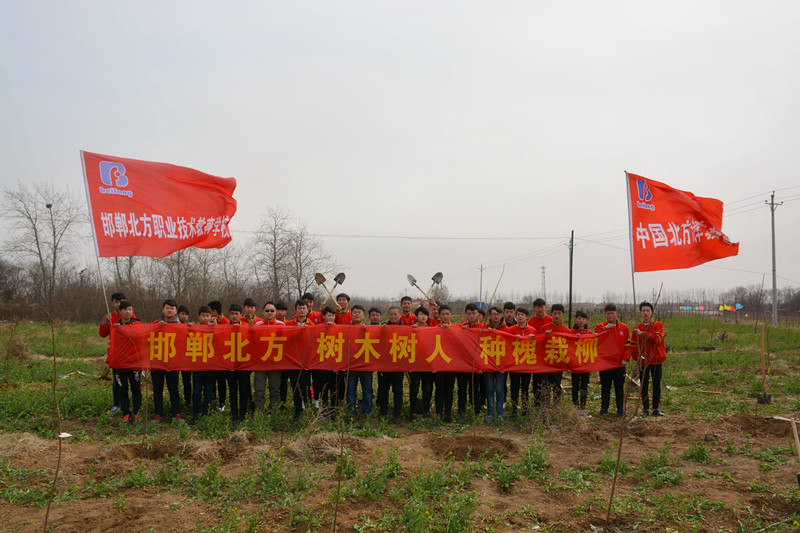 邯郸北方汽修学校学生参加植树