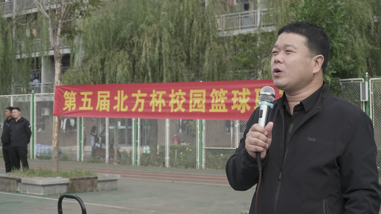 邯郸北方学校校园篮球赛王校长讲话