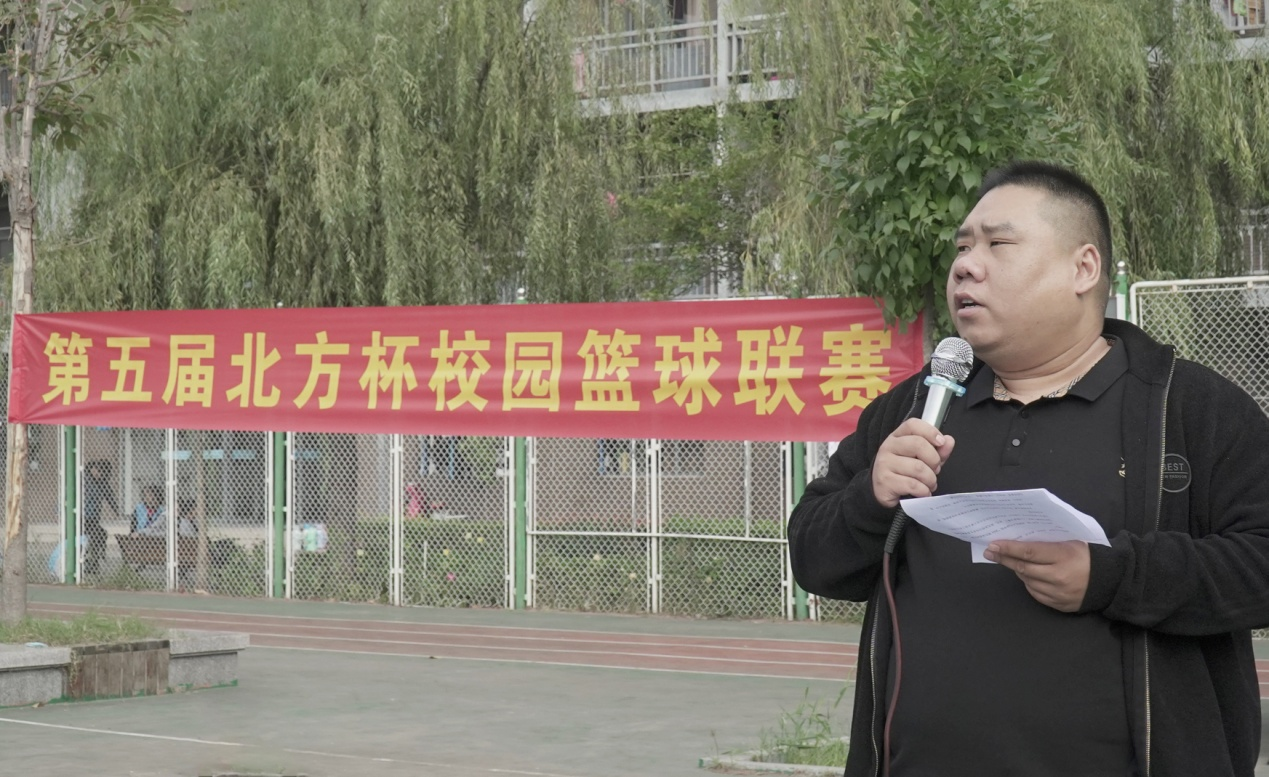 邯郸北方学校校园篮球赛李主任发言