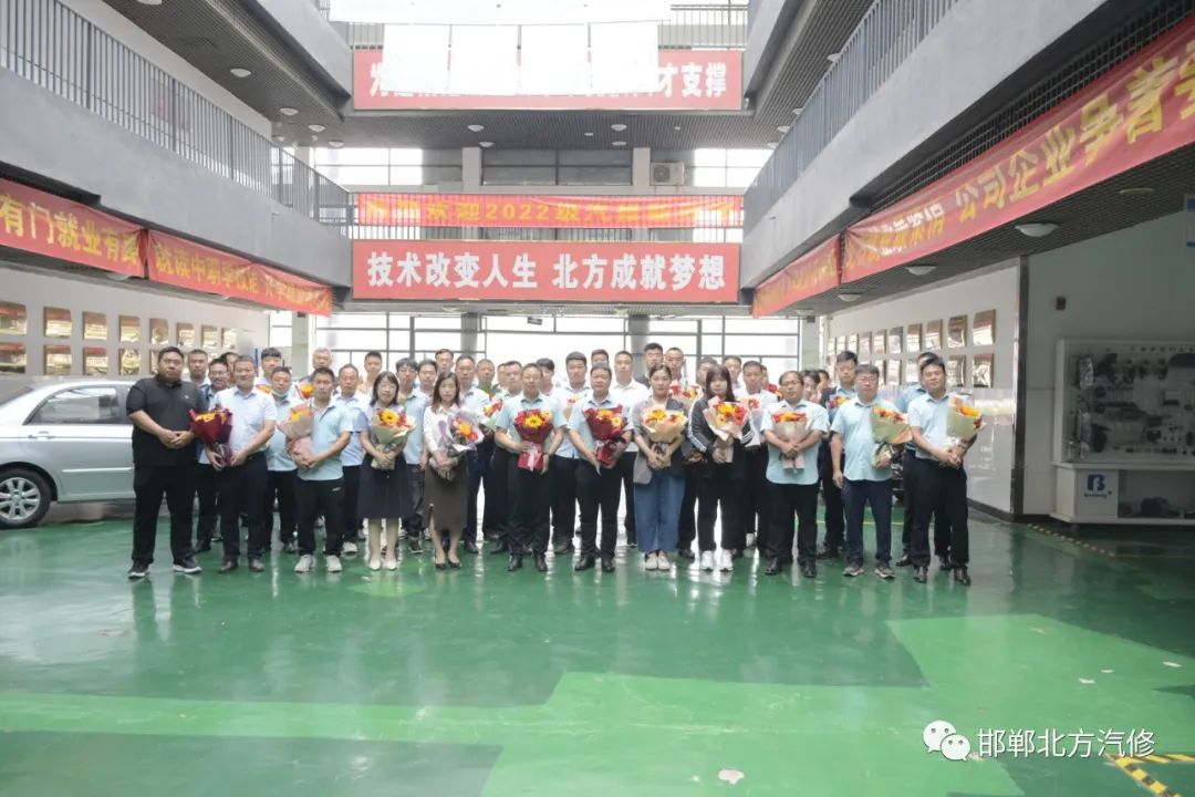 邯郸北方汽车学校