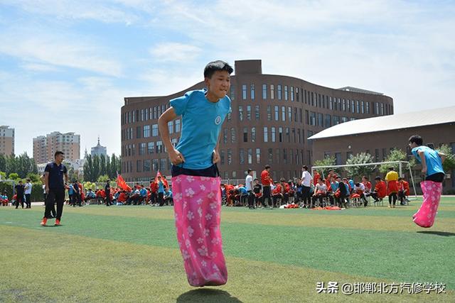 邯郸北方学校运动会